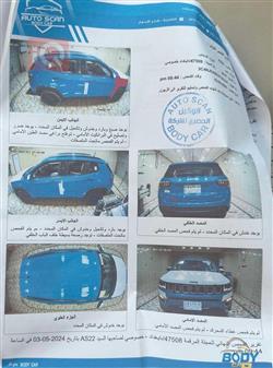 جيب كومباس